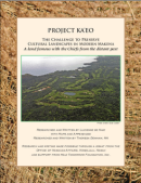 Project Ka'eo